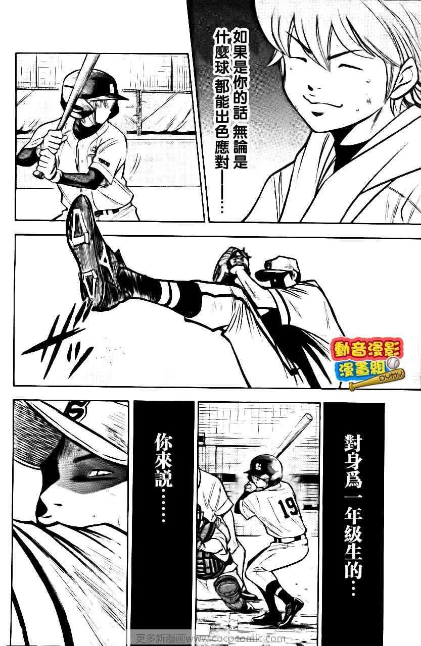 第15卷 第159页