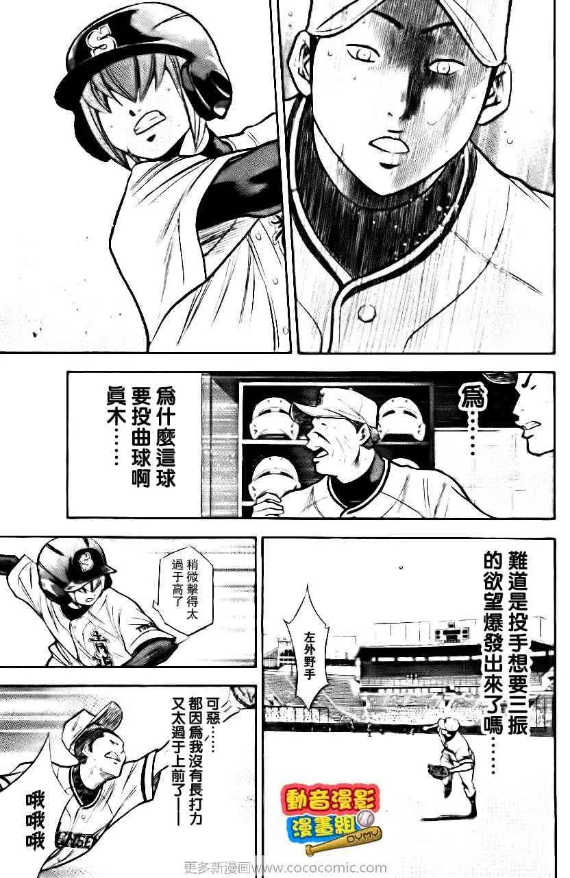 第15卷 第164页