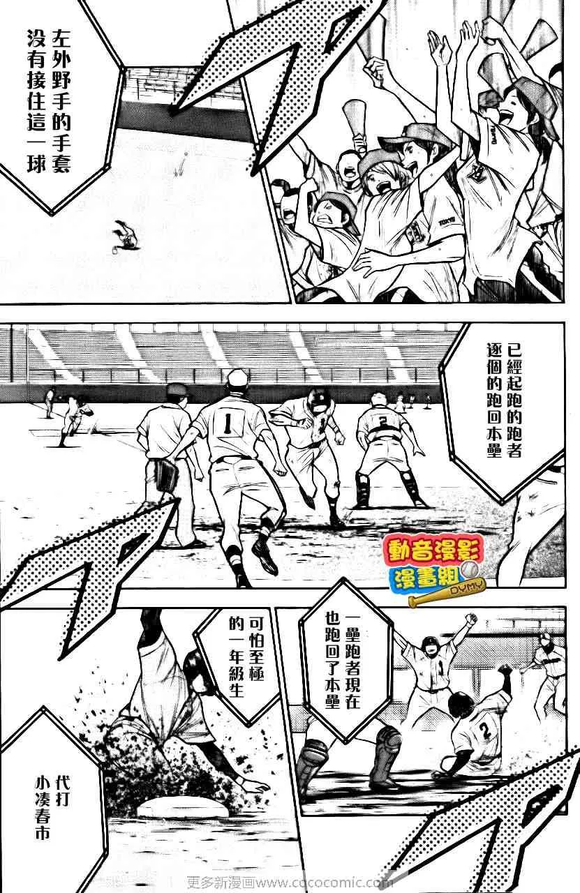 第15卷 第166页