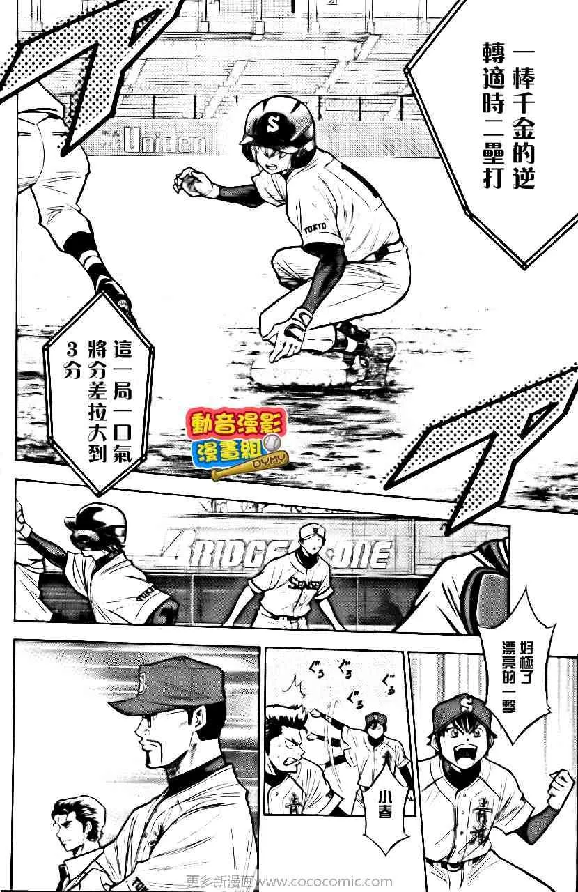 第15卷 第167页