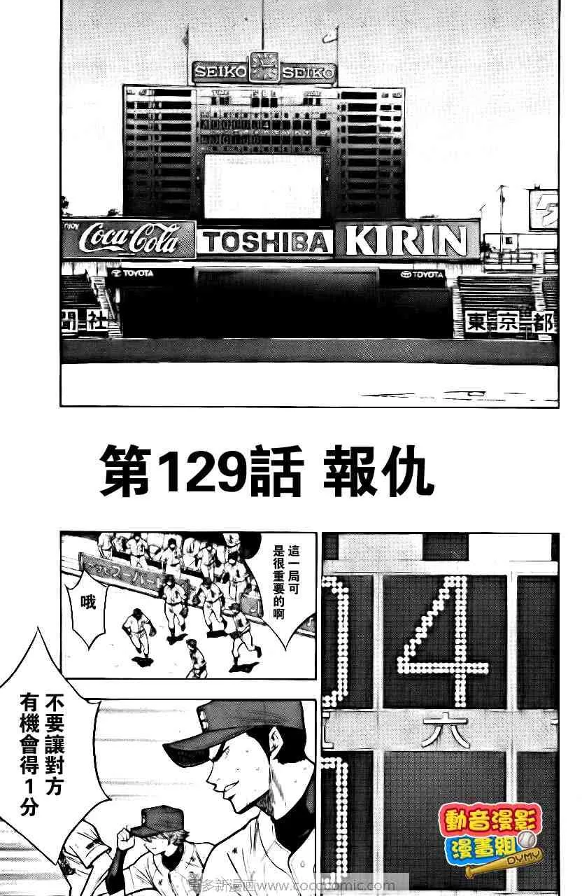 第15卷 第170页