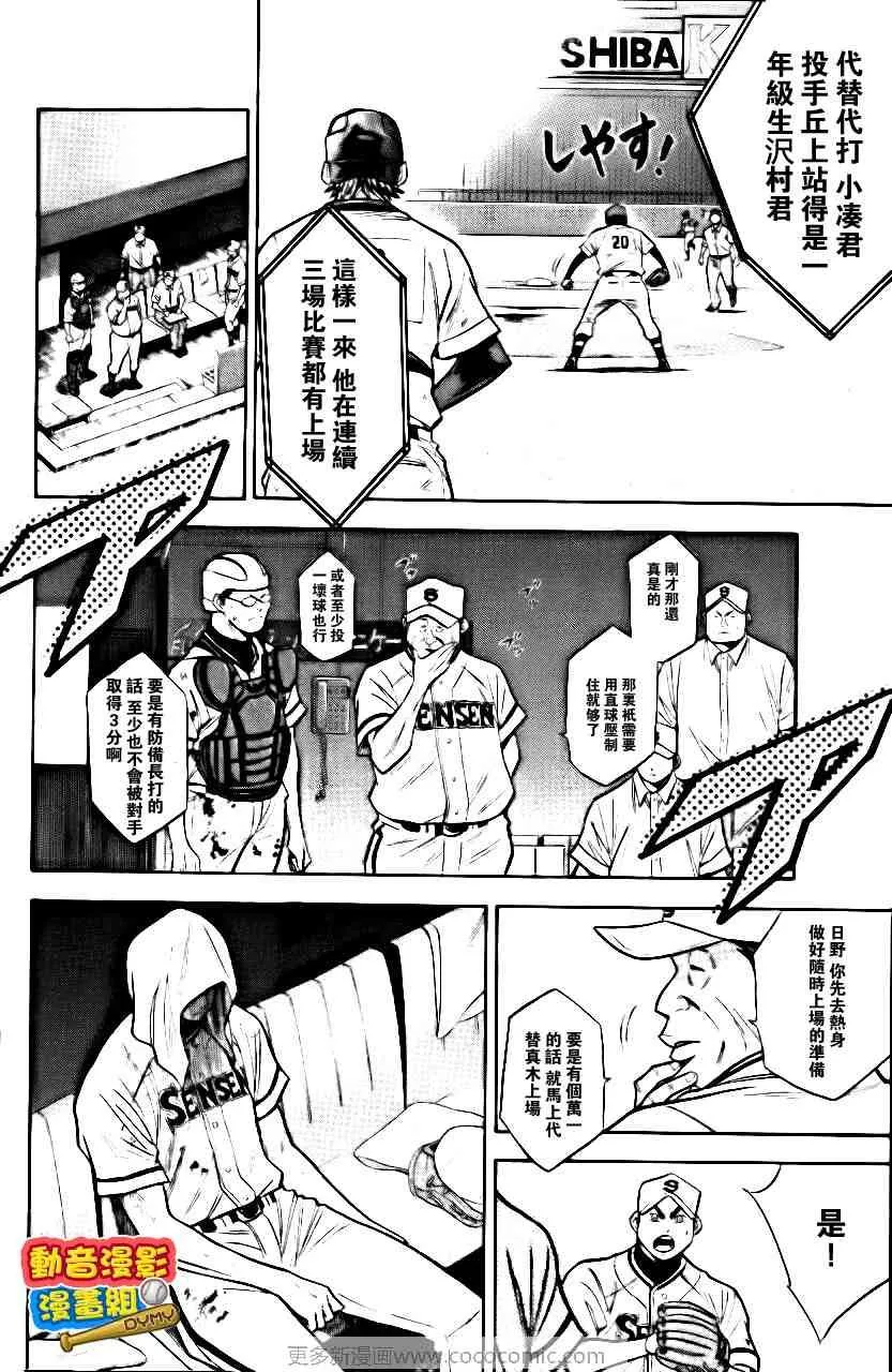 第15卷 第173页