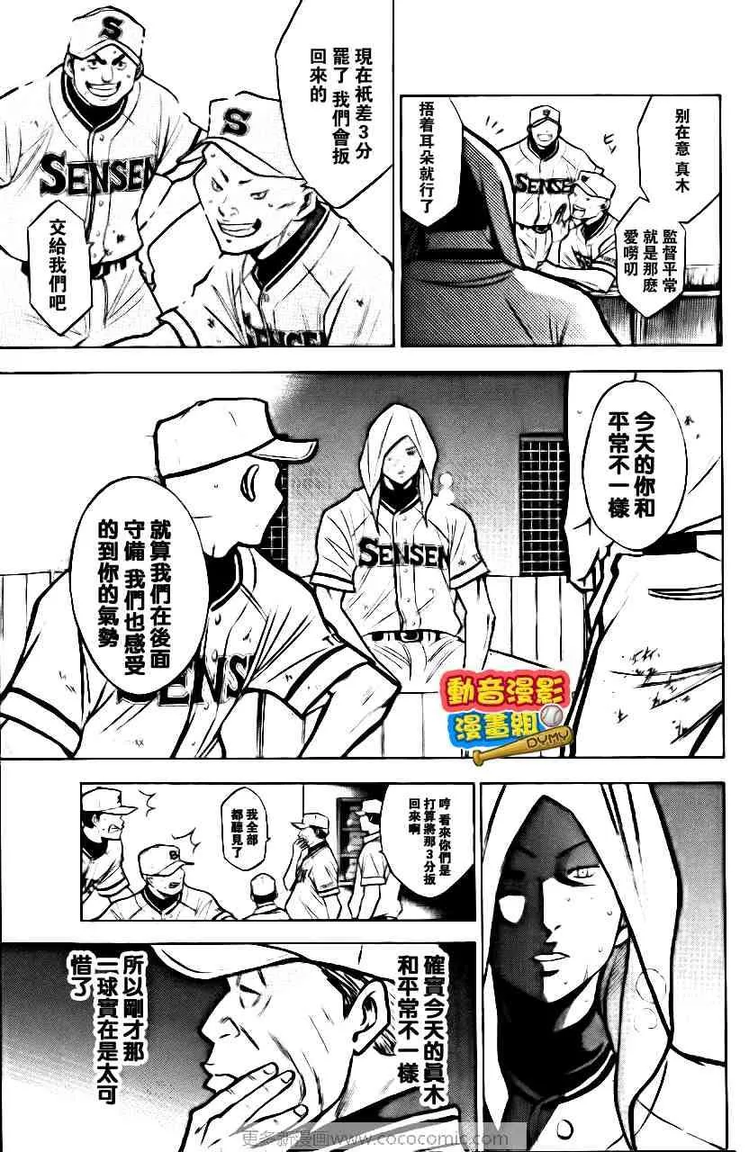 第15卷 第174页