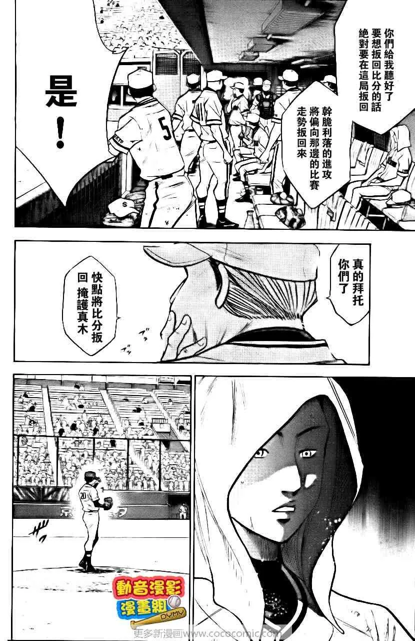 第15卷 第175页