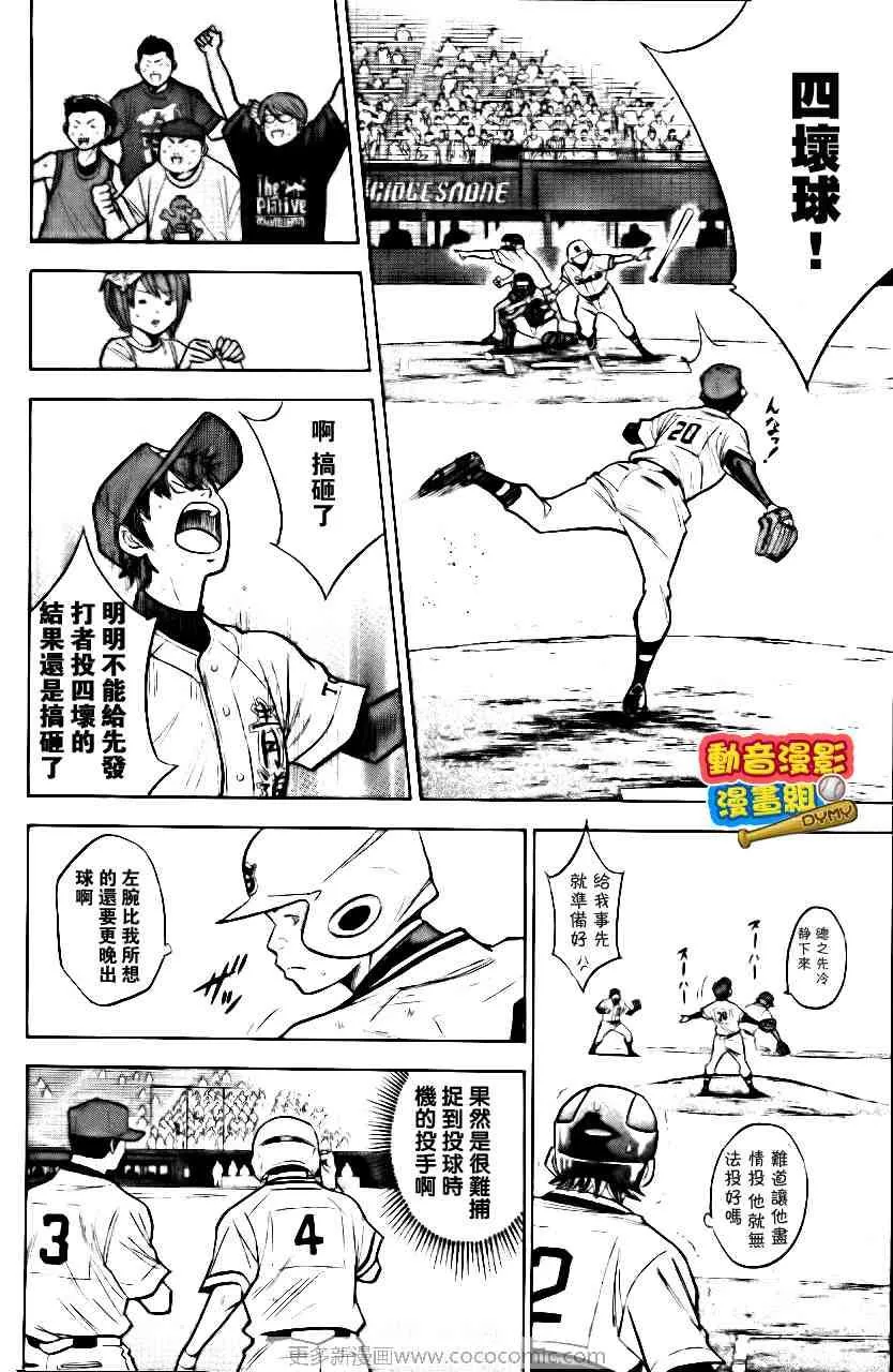 第15卷 第179页