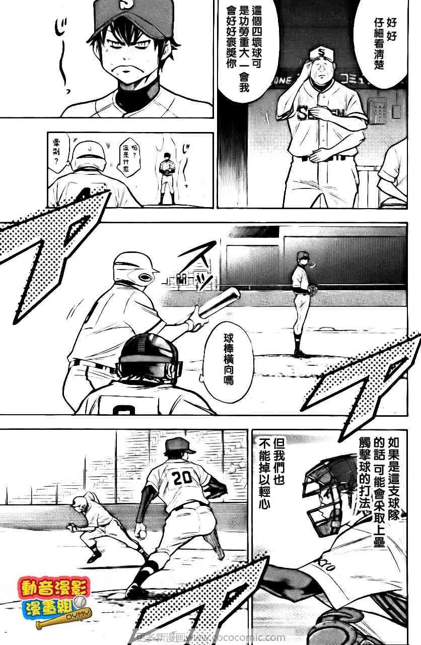 第15卷 第180页