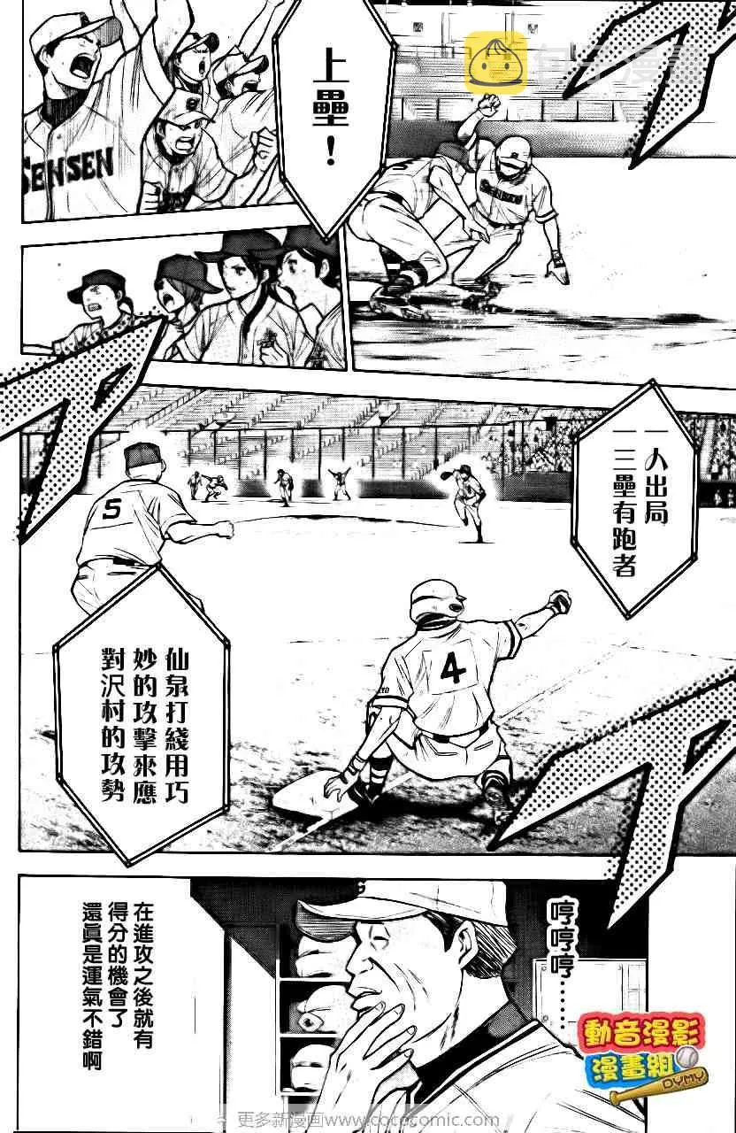 第15卷 第183页