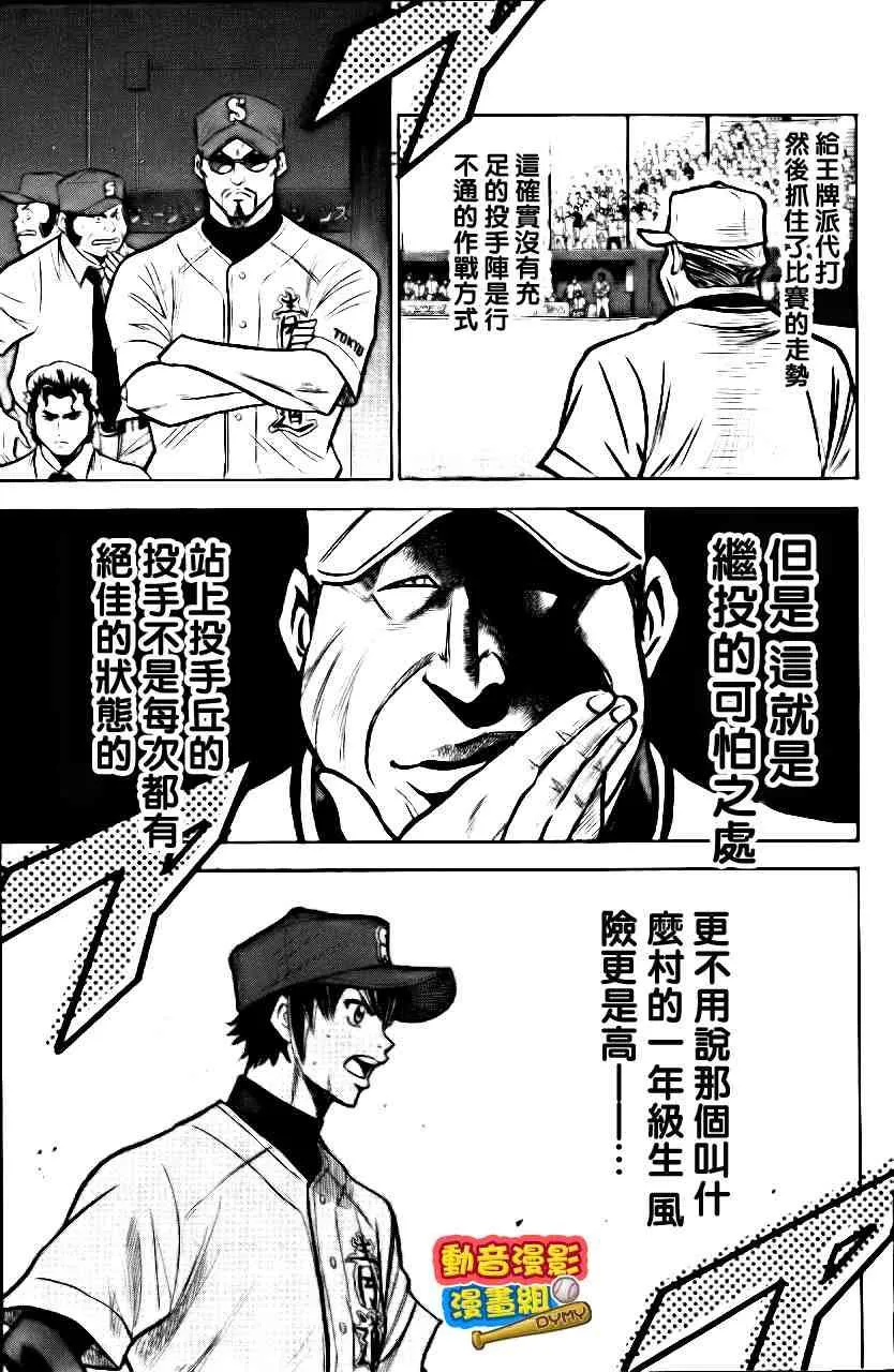 第15卷 第184页