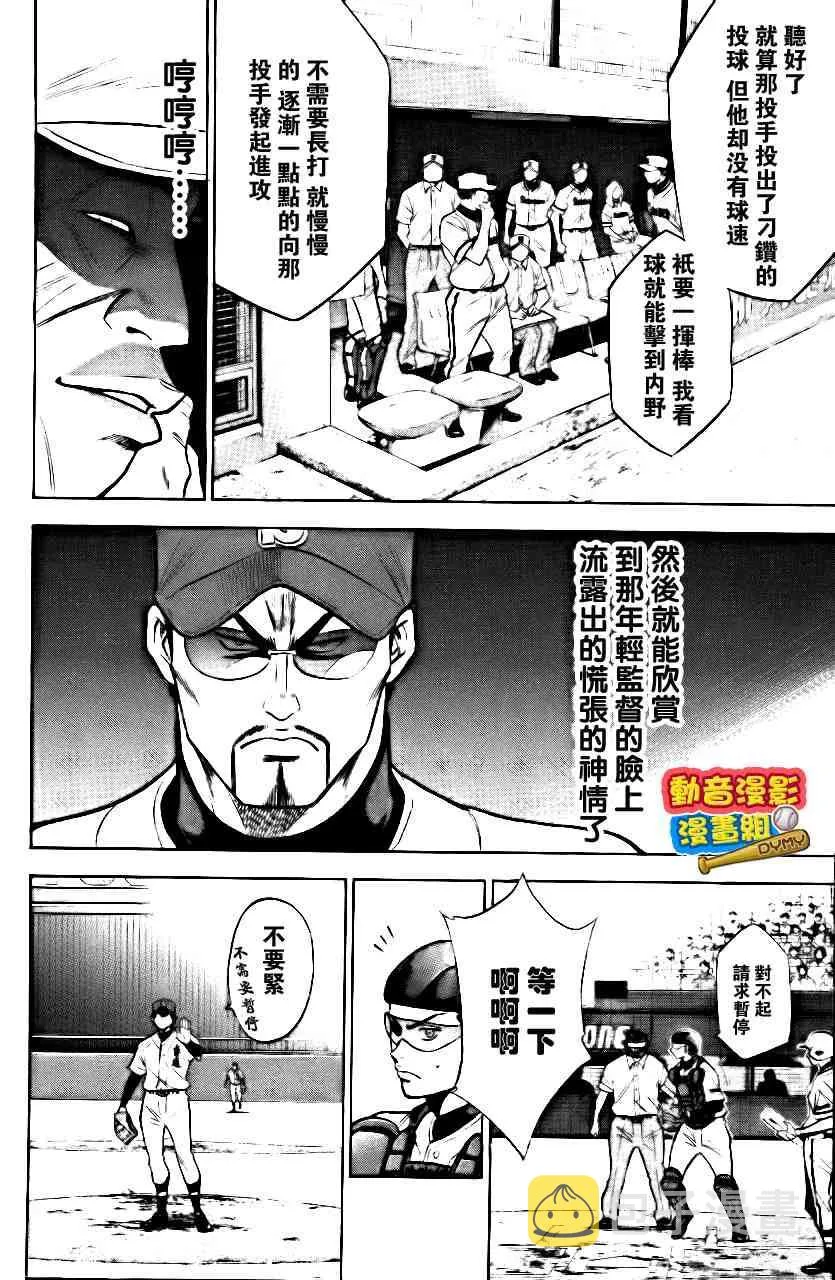 第15卷 第185页