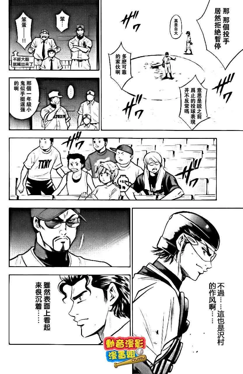 第15卷 第187页