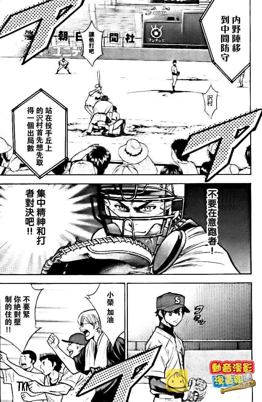 第15卷 第188页