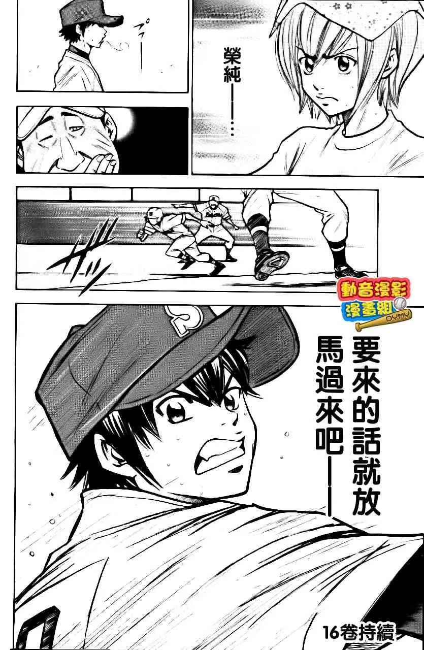 第15卷 第189页