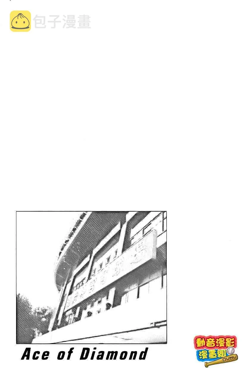 第15卷 第190页
