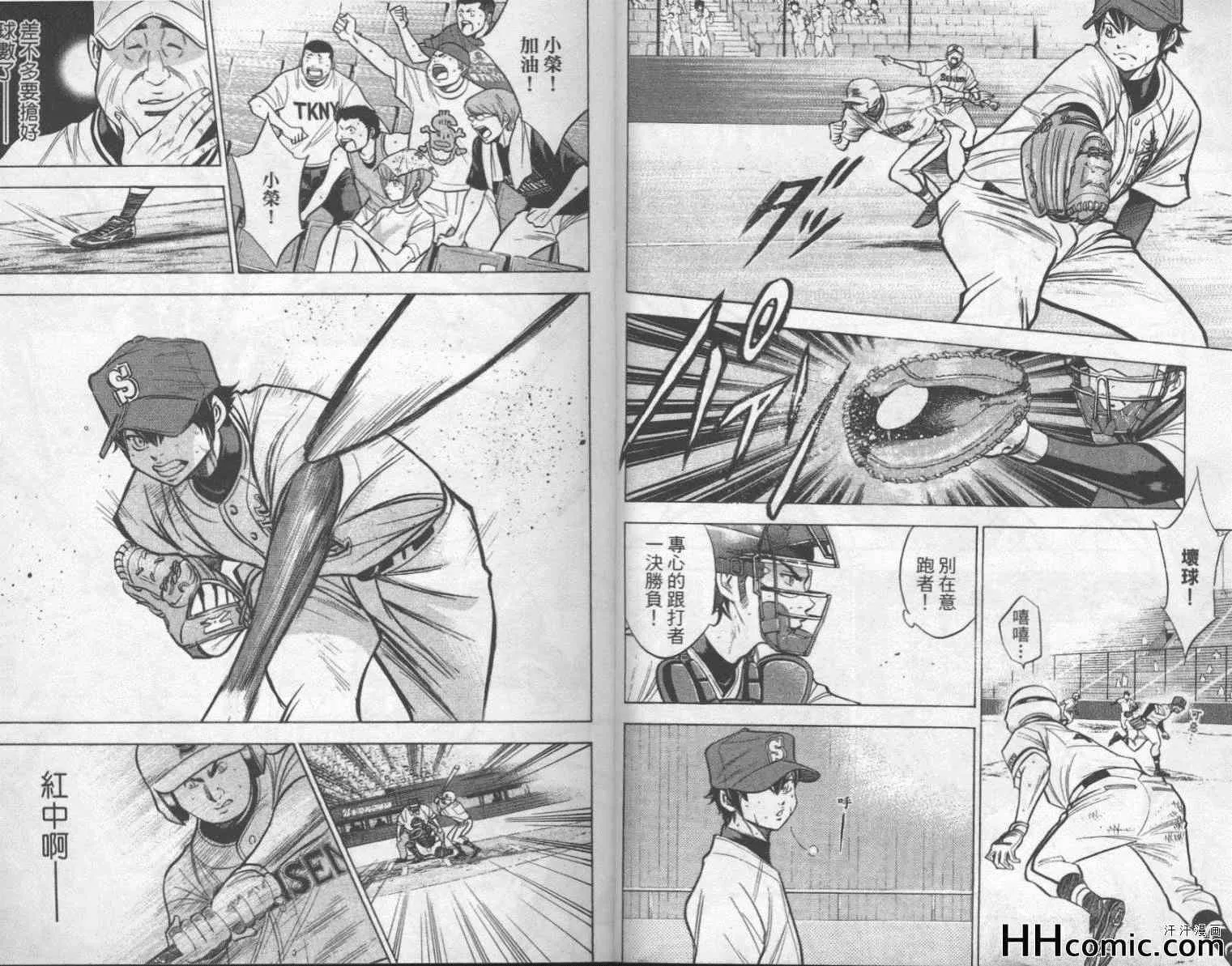 第16卷 第5页