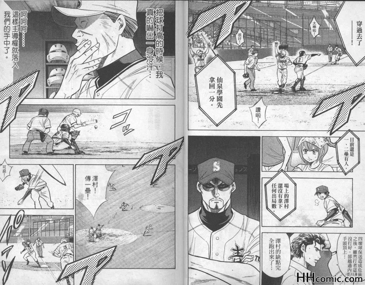 第16卷 第7页