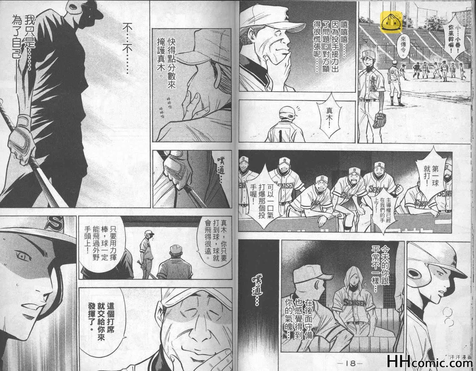 第16卷 第10页