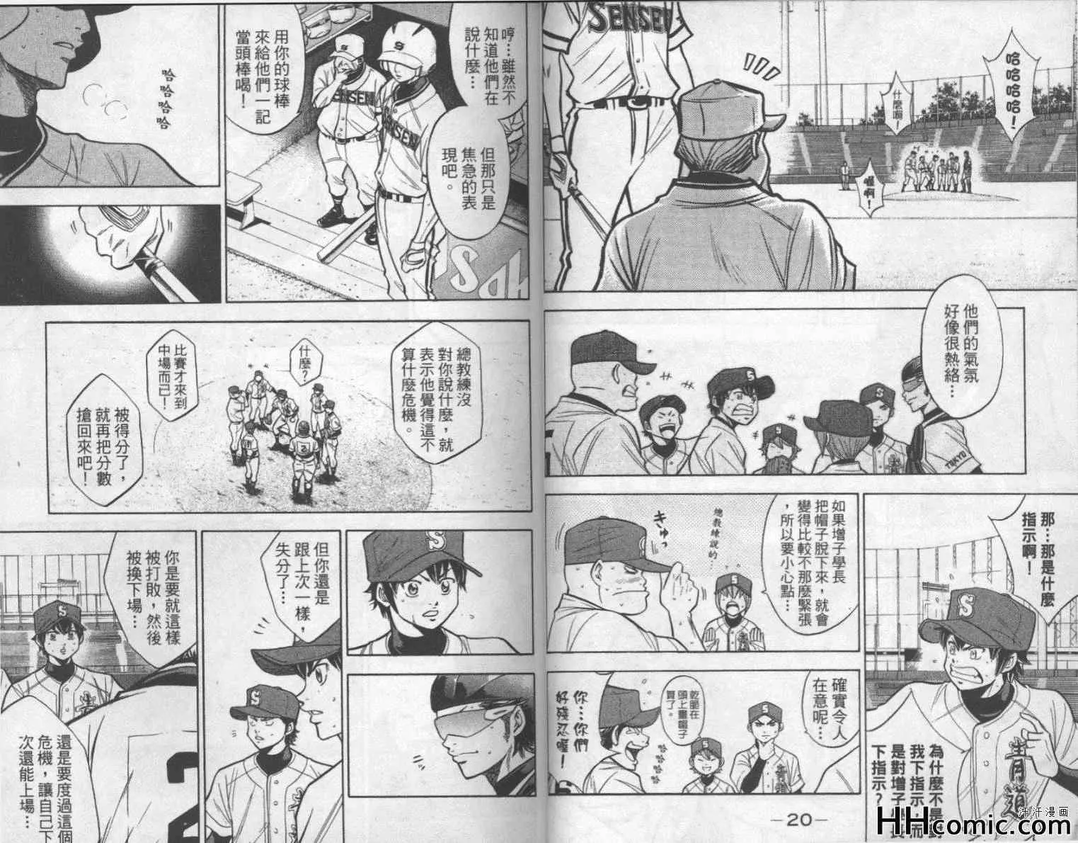第16卷 第11页