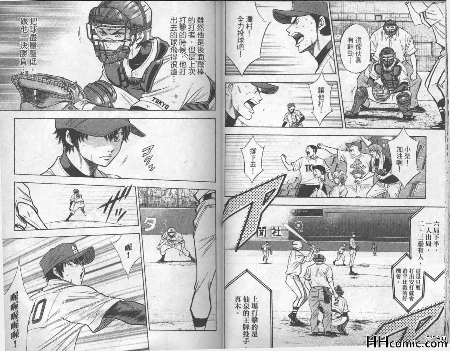 第16卷 第15页