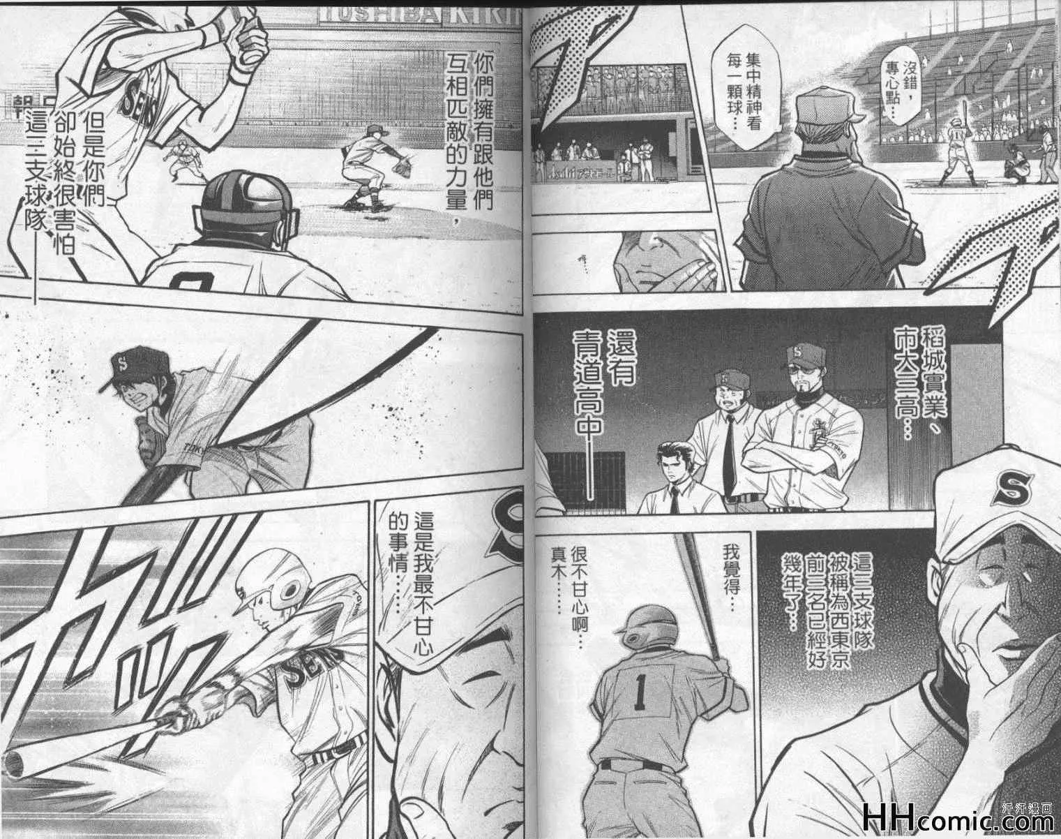 第16卷 第19页
