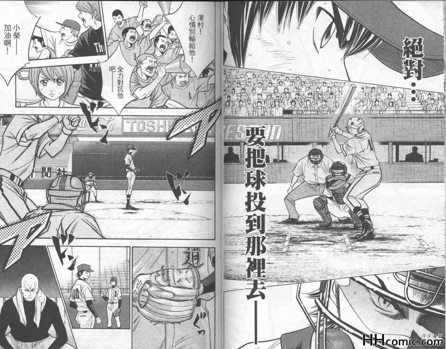 第16卷 第25页