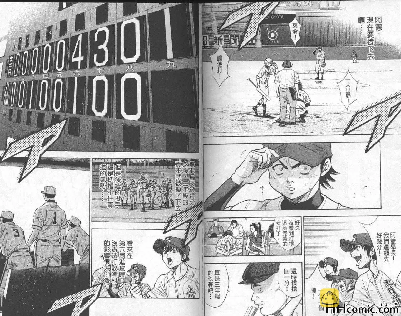 第16卷 第35页