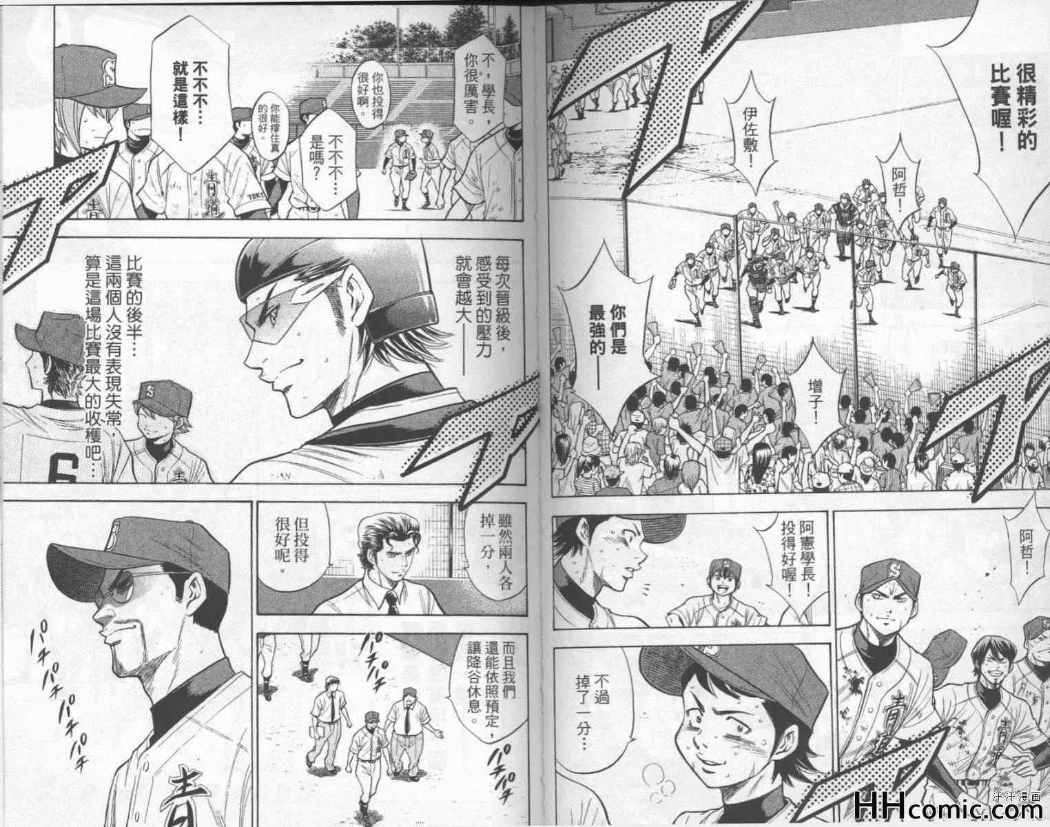 第16卷 第42页