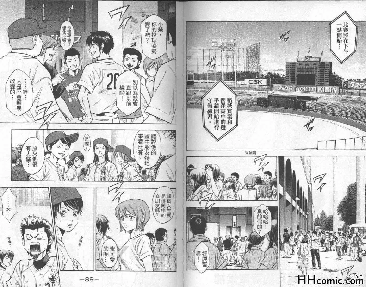 第16卷 第45页