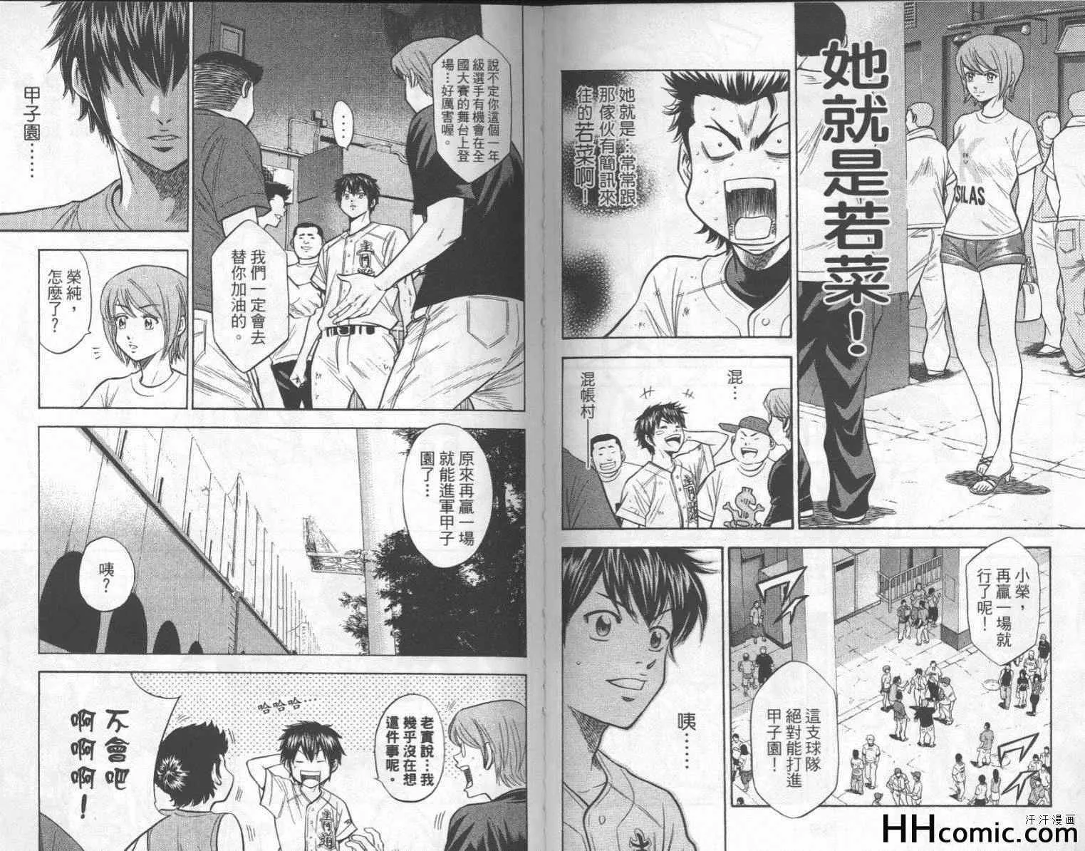 第16卷 第46页