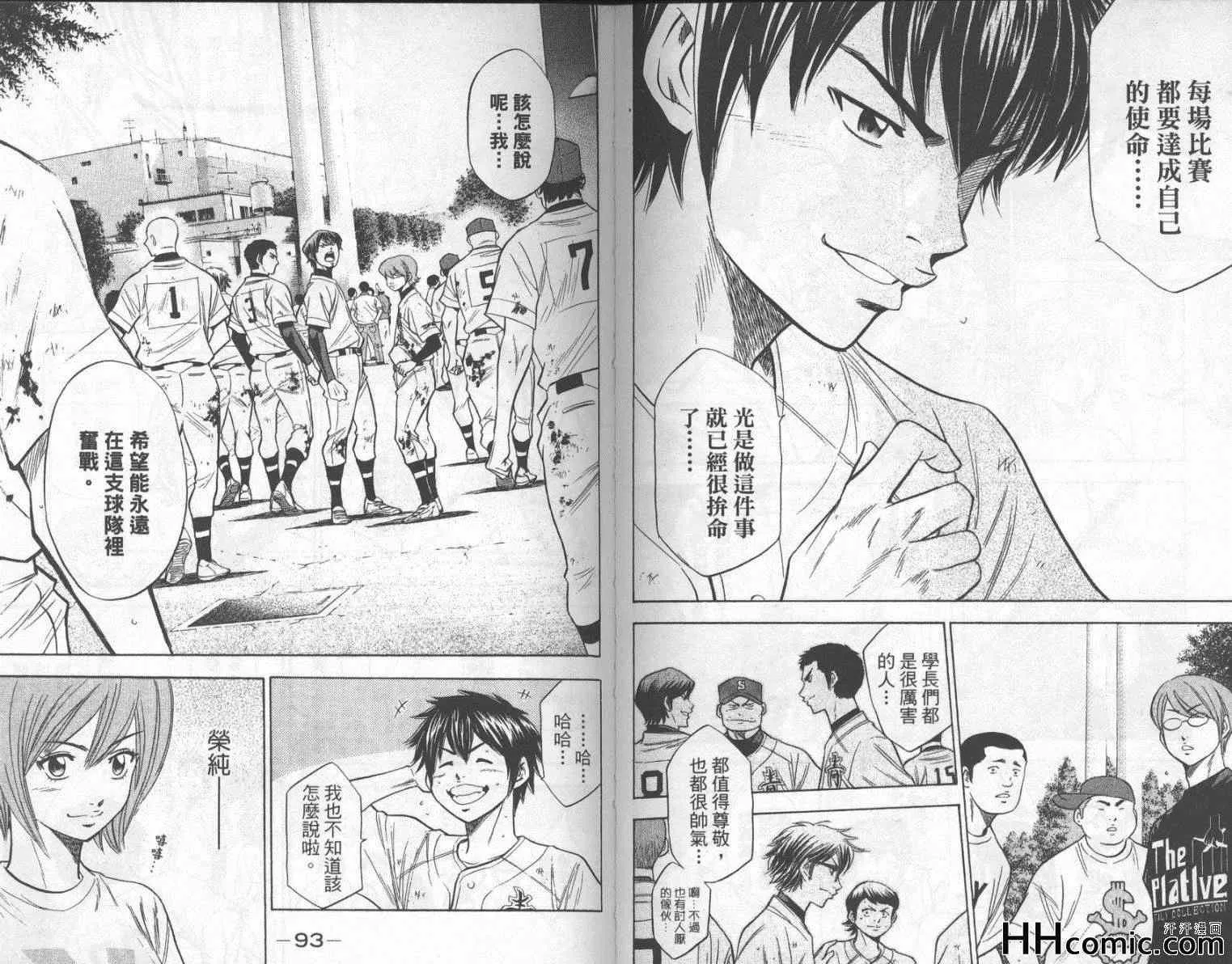 第16卷 第47页