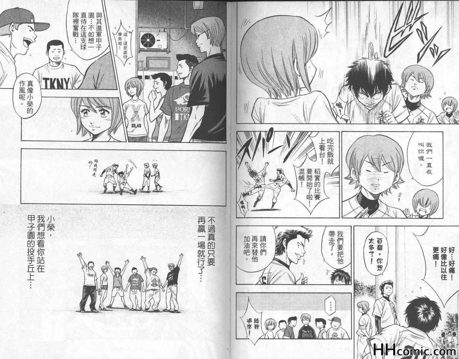 第16卷 第48页