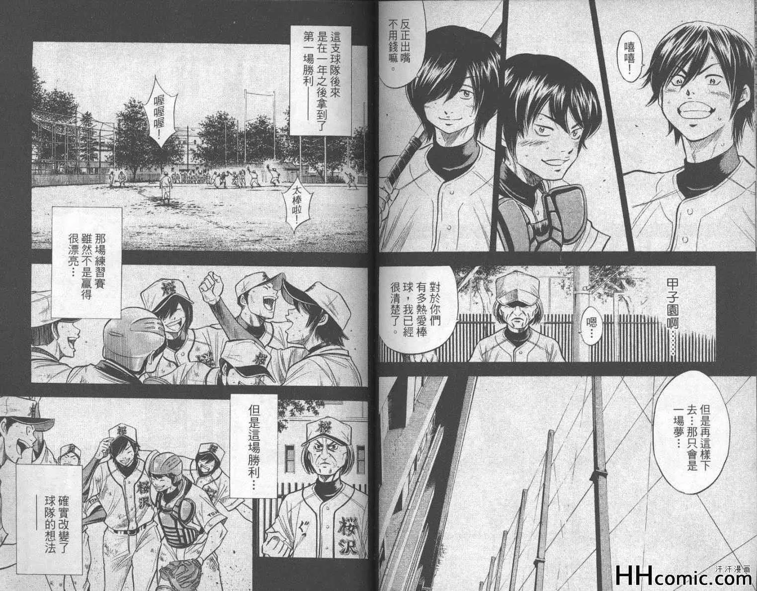 第16卷 第58页