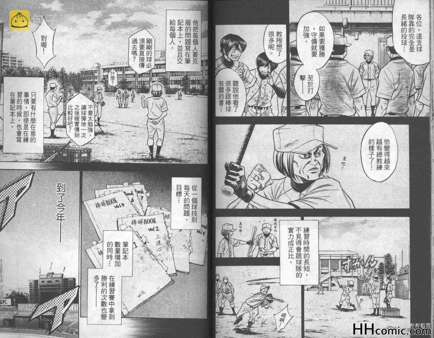 第16卷 第59页