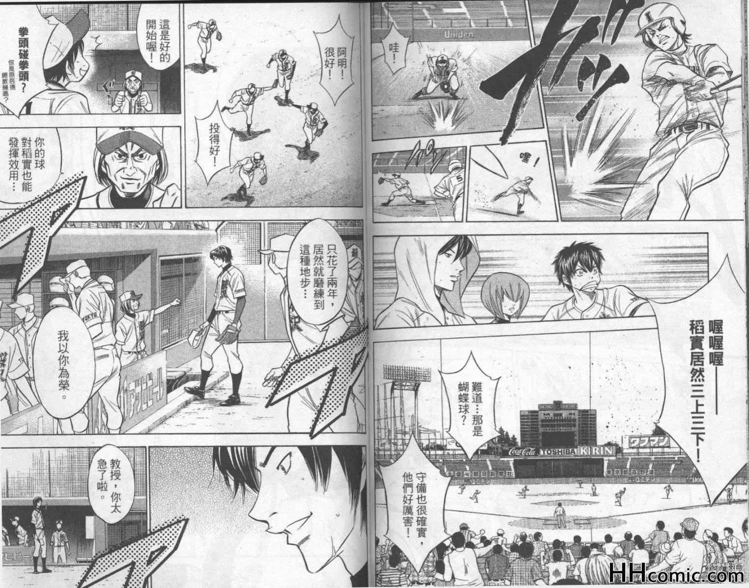 第16卷 第63页