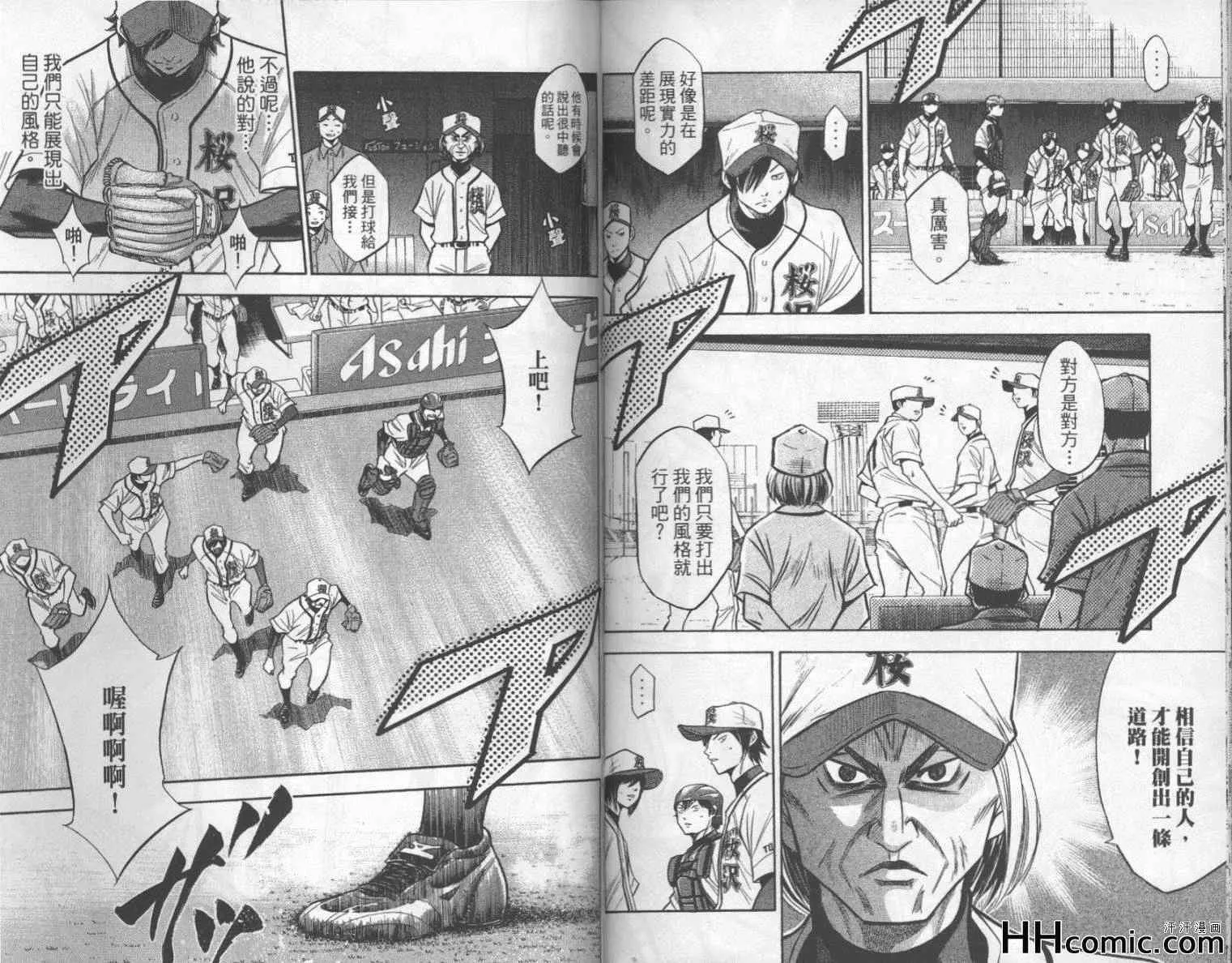 第16卷 第66页