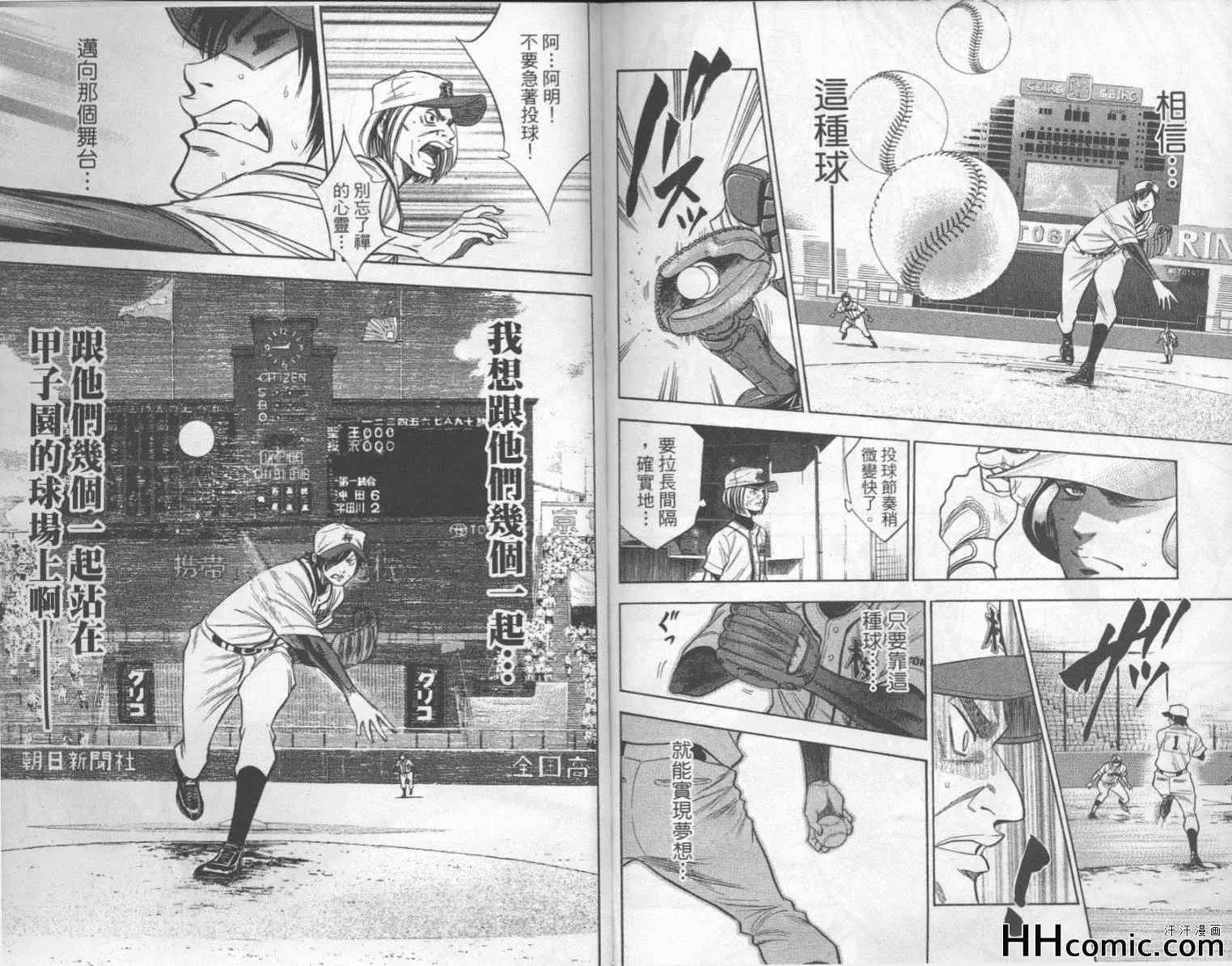 第16卷 第92页