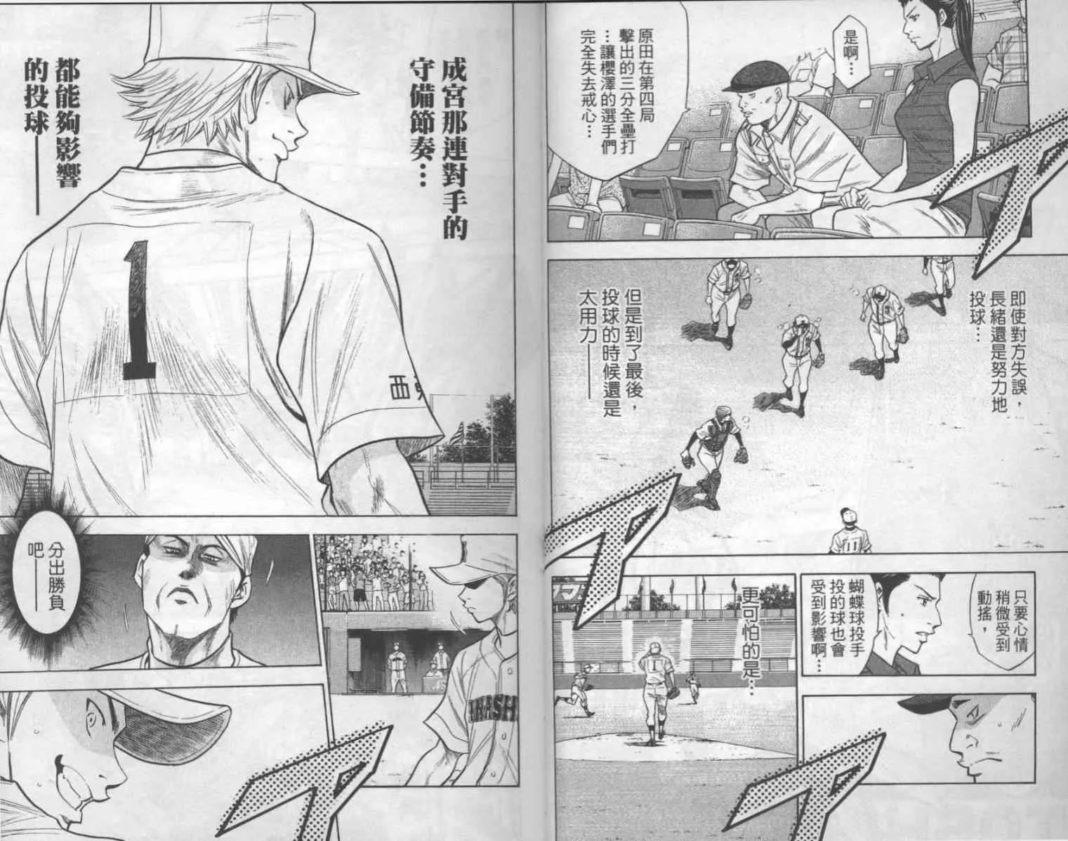 第17卷 第5页
