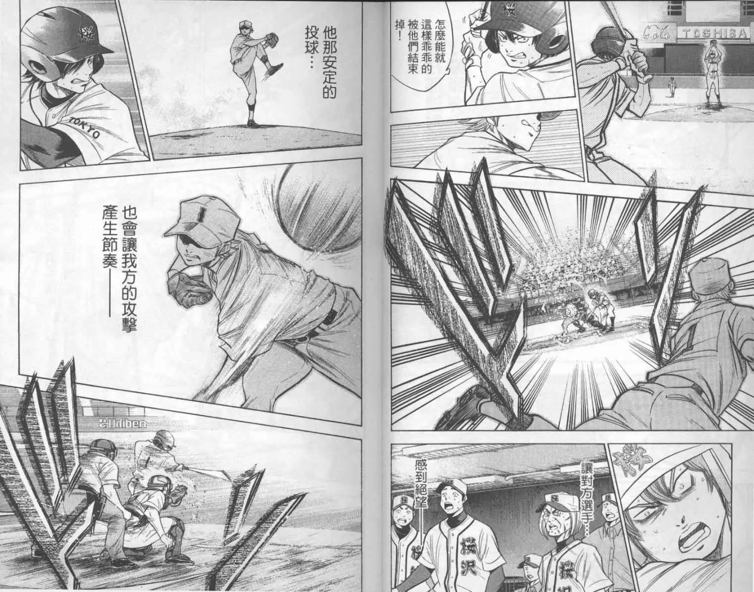 第17卷 第6页