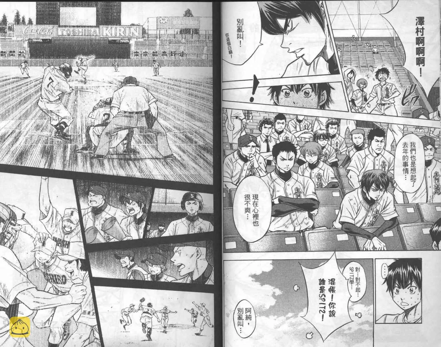 第17卷 第13页