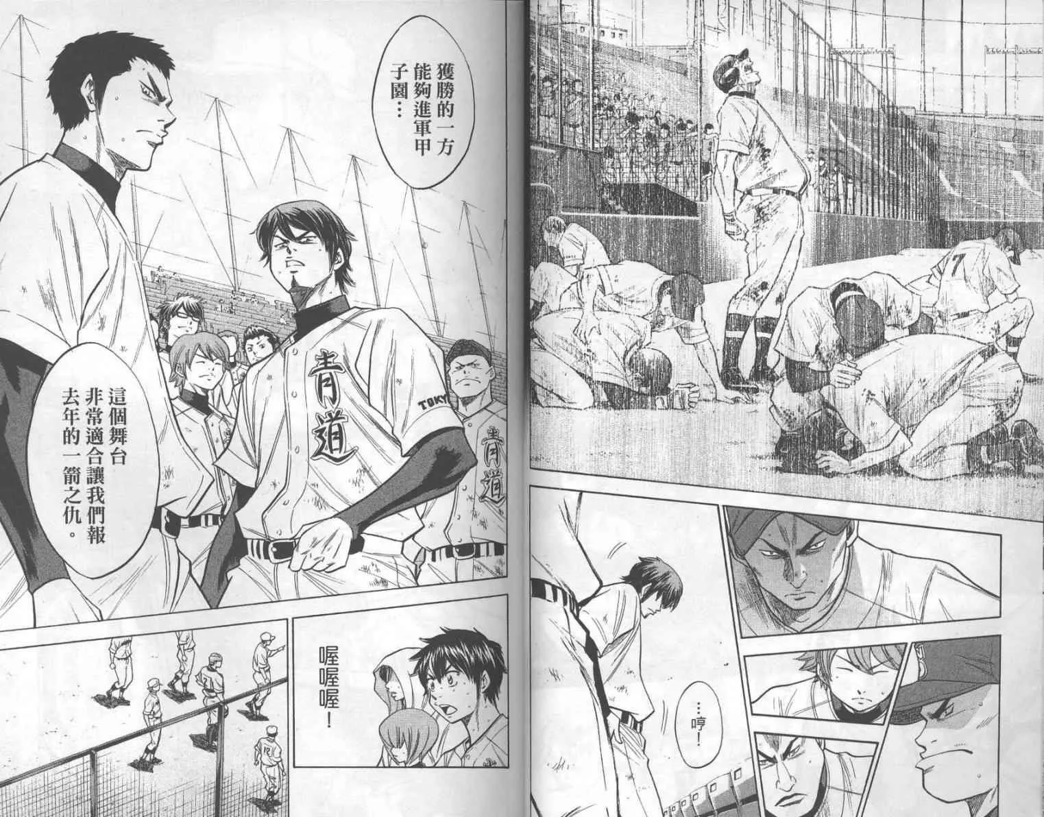 第17卷 第14页