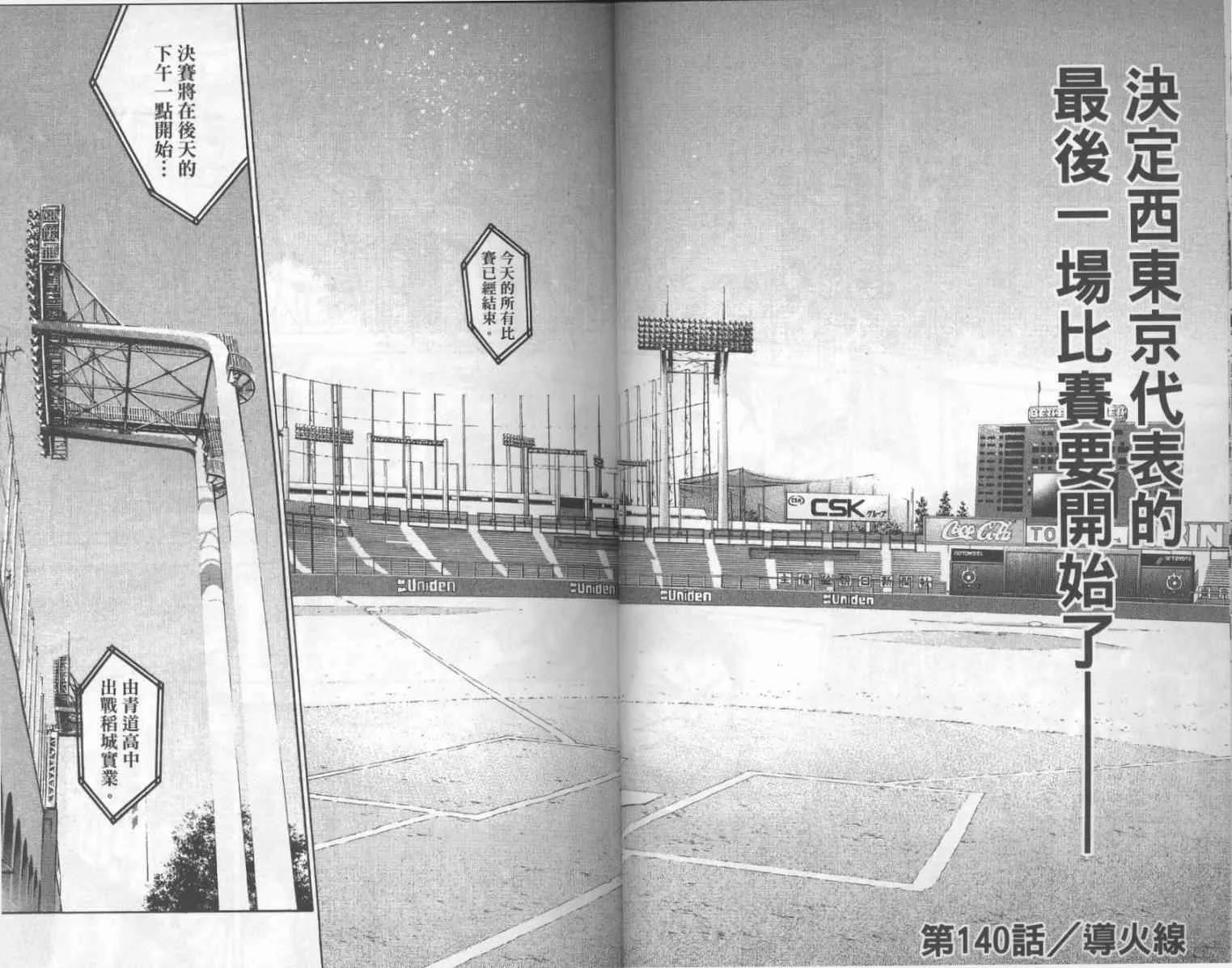 第17卷 第16页