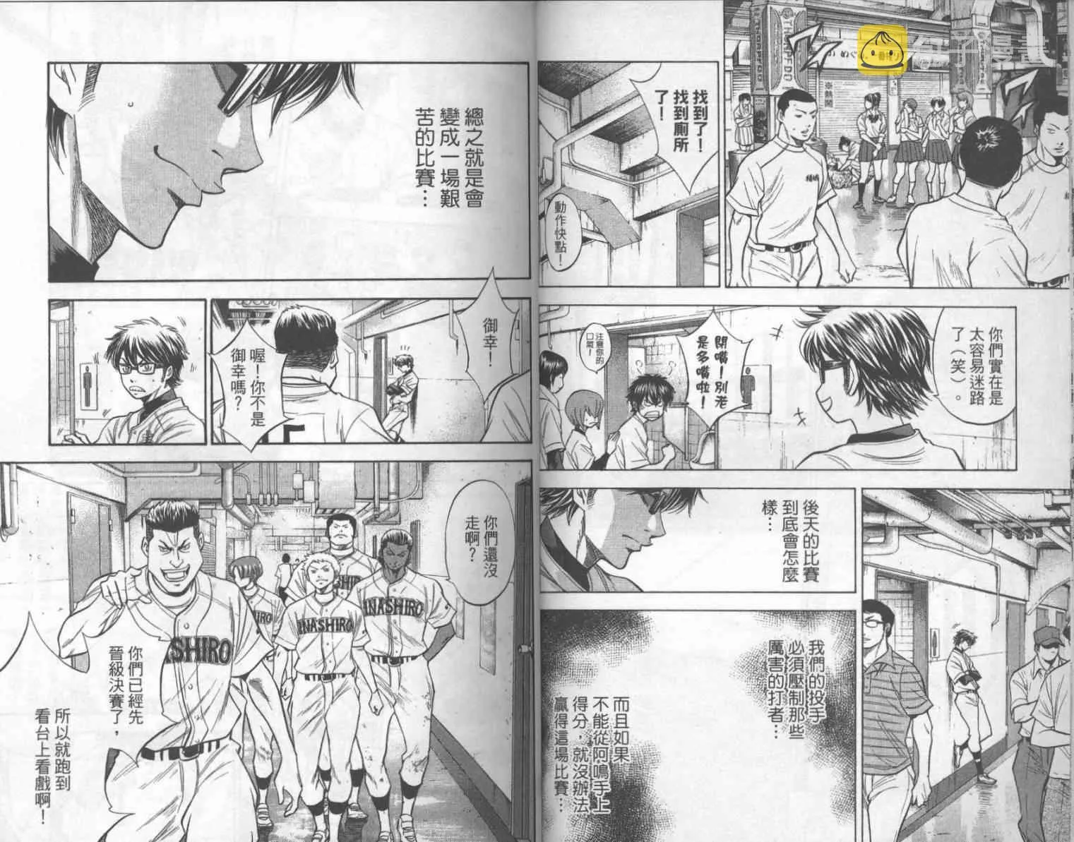第17卷 第17页