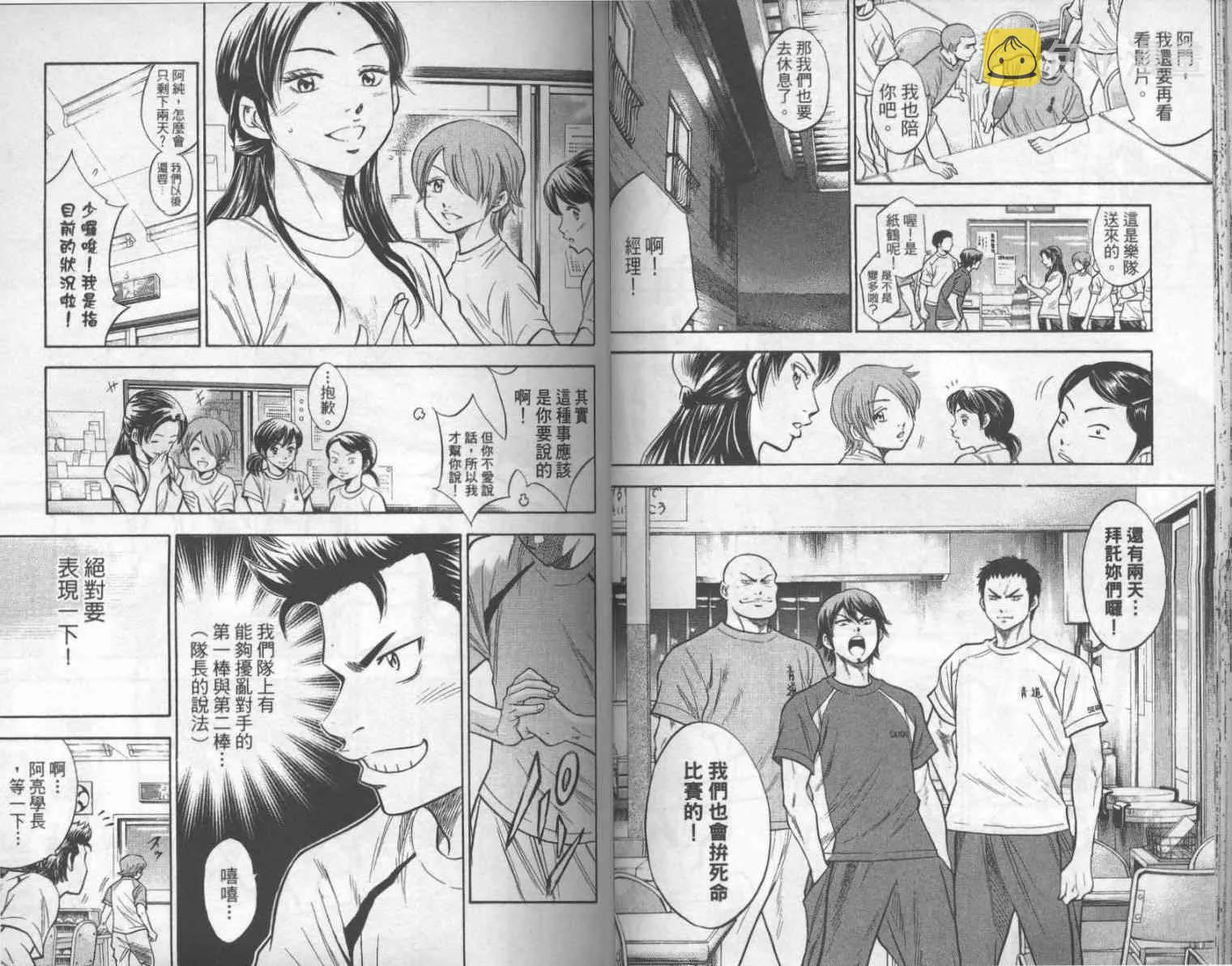 第17卷 第27页