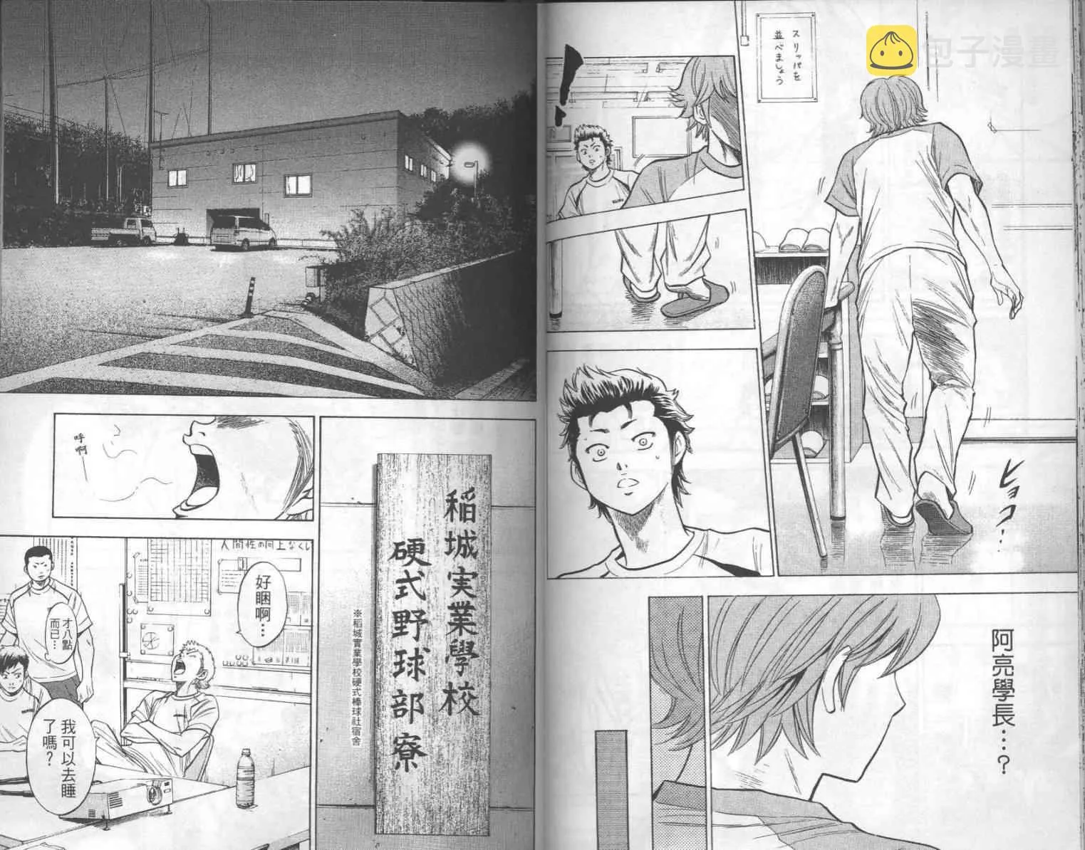 第17卷 第28页