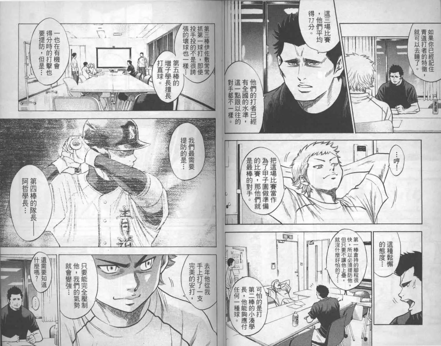第17卷 第29页