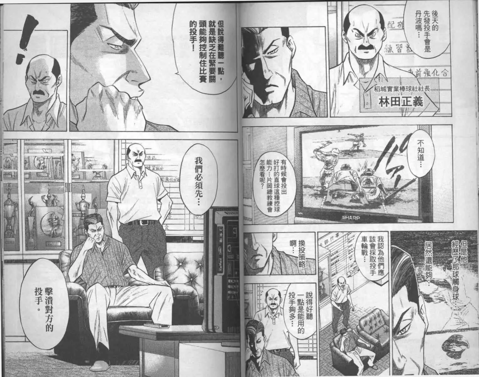 第17卷 第31页