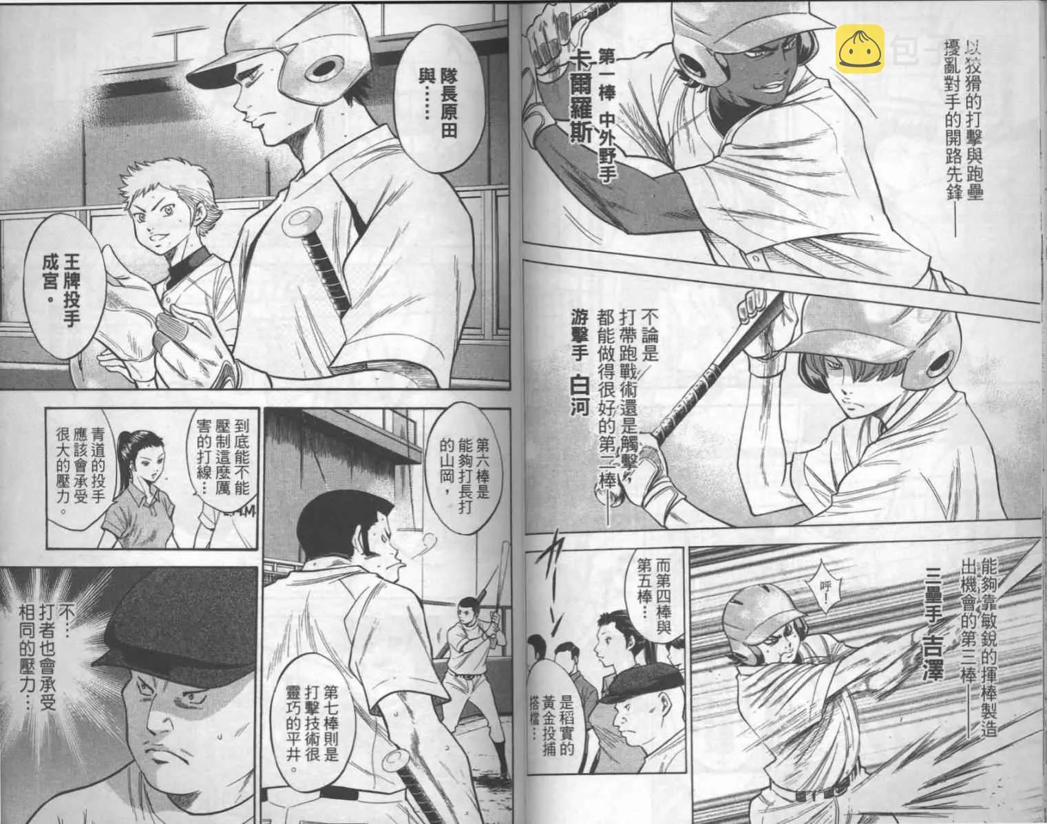 第17卷 第35页