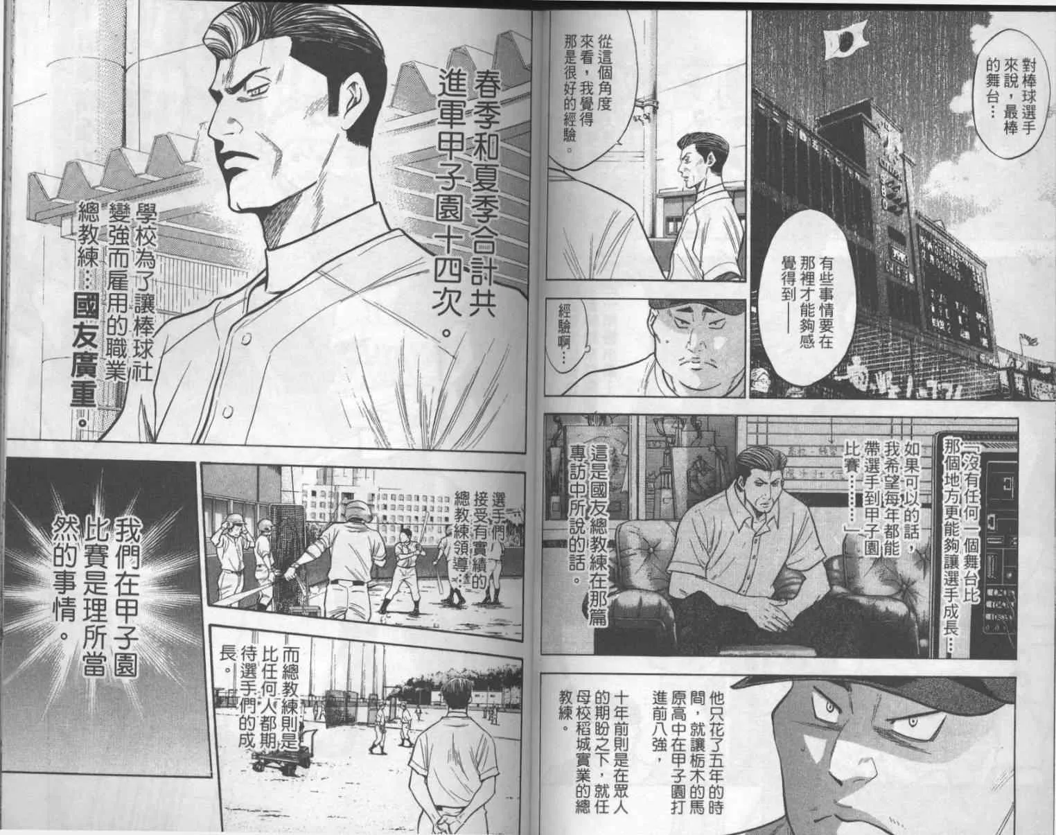 第17卷 第41页
