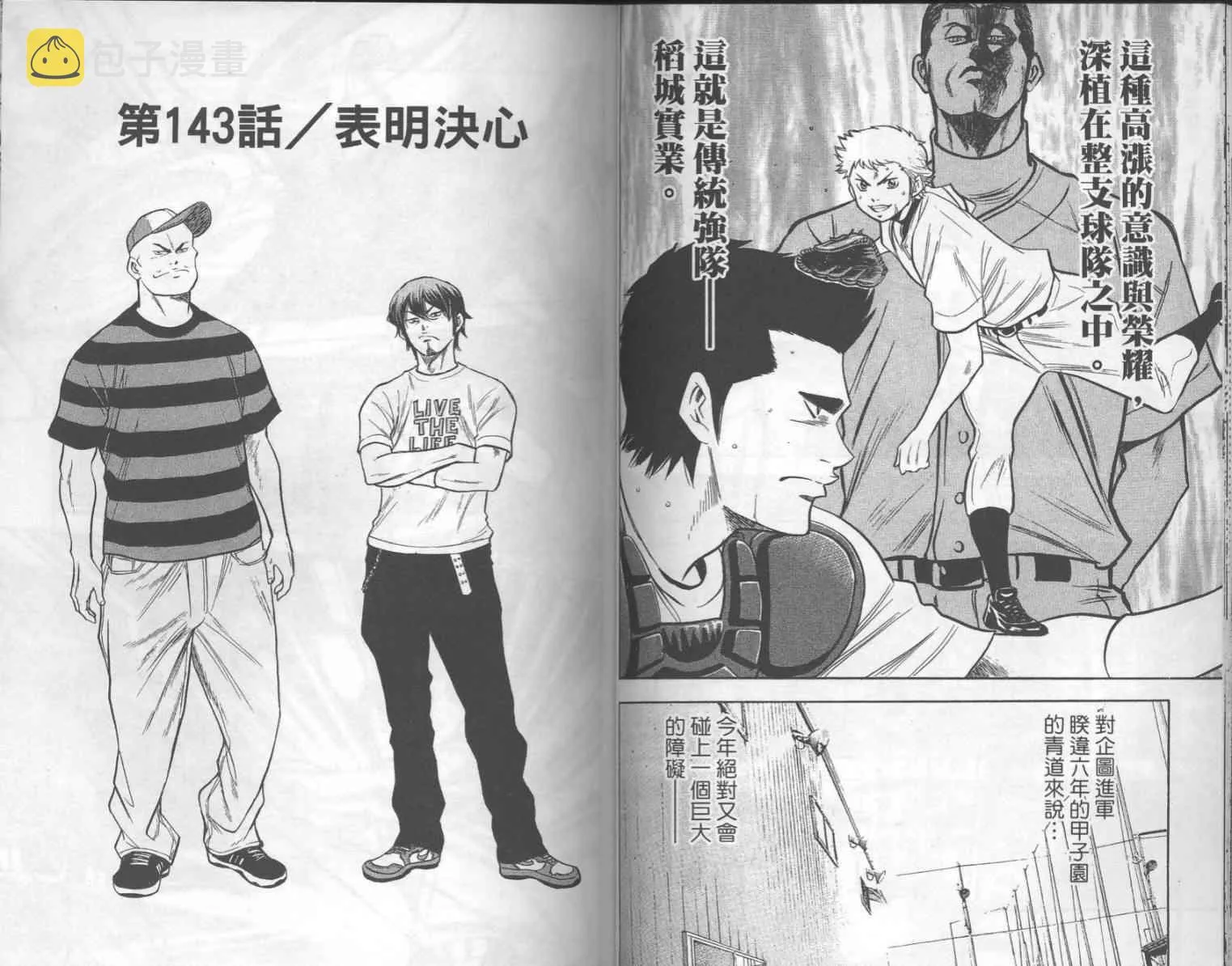 第17卷 第42页