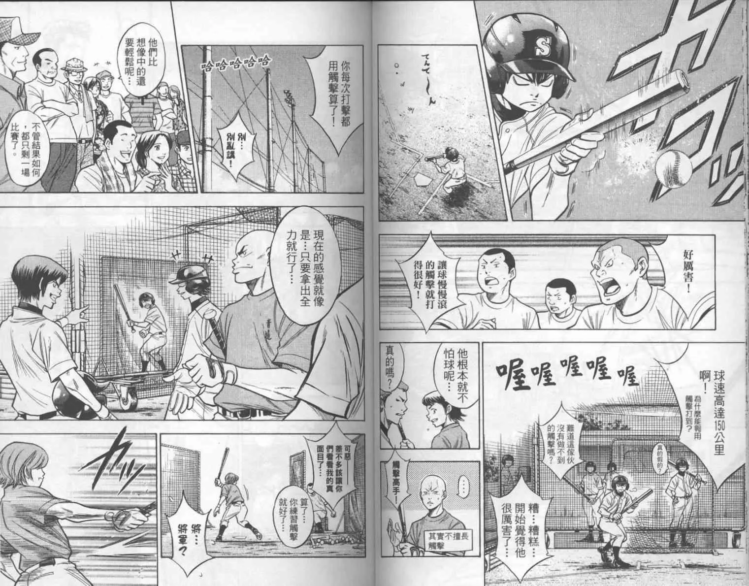 第17卷 第46页