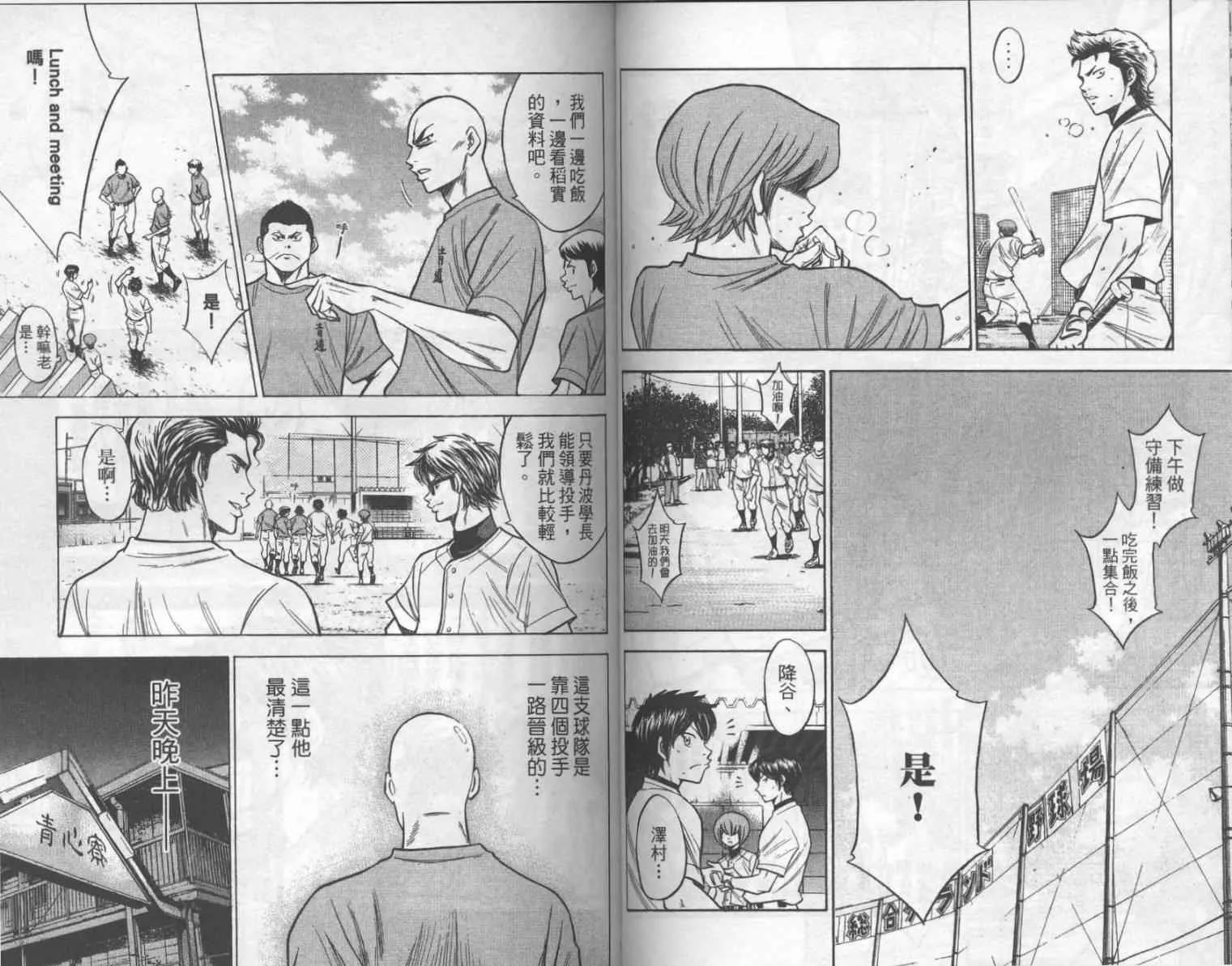 第17卷 第47页